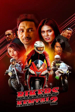 Постер: Bikers Kental 2