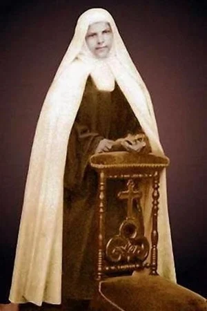 Постер: Mariam Baouardy, Soeur Marie de Jésus Crucifié - Une sainte entre ciel et terre