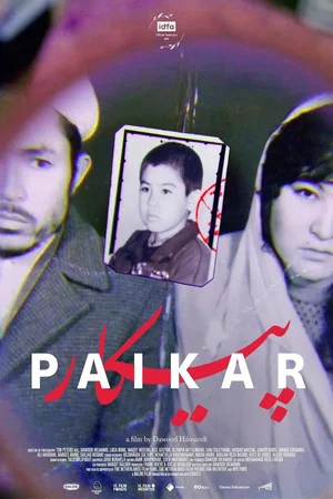 Постер: Пайкар