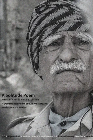 Постер: A Solitude poem
