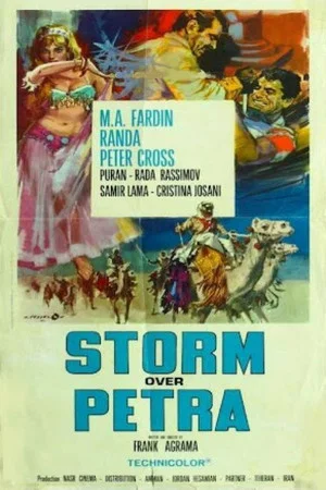 Постер: Storm Over Petra