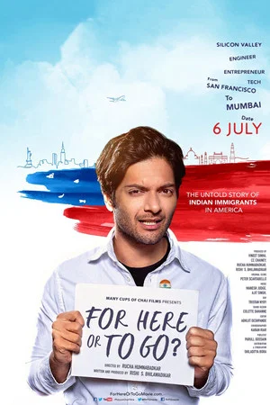 Постер: For Here or to Go?
