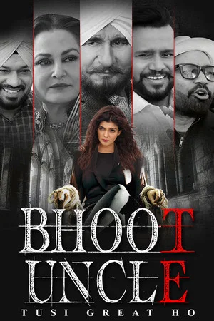 Постер: Bhoot Uncle Tusi Great Ho