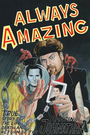 Постер: Always Amazing