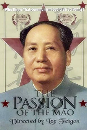 Постер: The Passion of the Mao