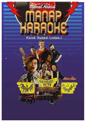 Постер: Manap Karaoke