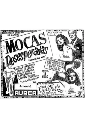 Постер: Noivas do Mal