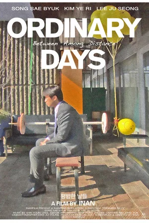 Постер: Ordinary Days