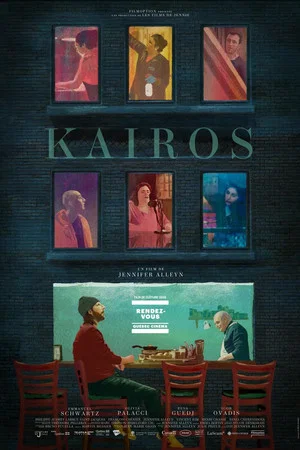 Постер: Kaïros