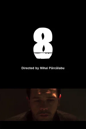 Постер: 8
