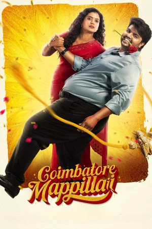 Постер: Coimbatore Mappillaii