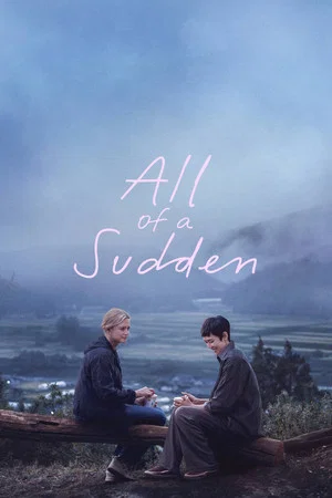 Постер: All of a Sudden