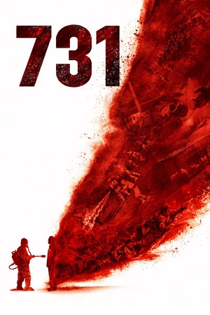 Постер: 731