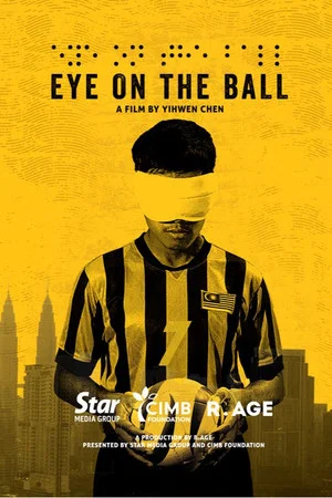 Постер: Eye on The Ball