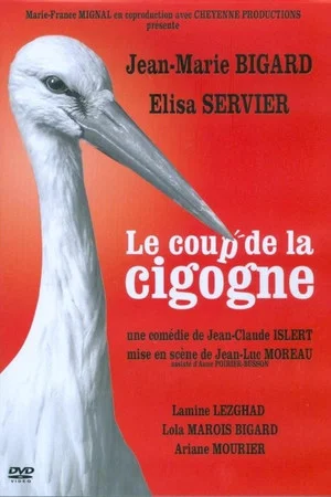 Постер: Le Coup de la Cigogne