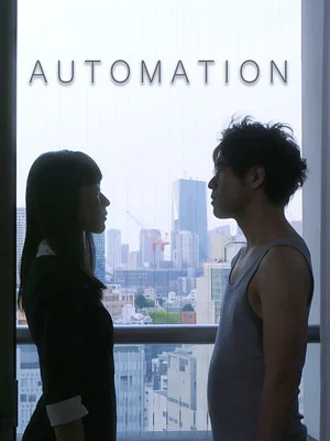 Постер: Automation