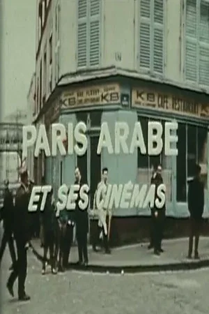 Постер: Paris Arabe et ses cinémas