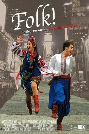 Постер: Folk!