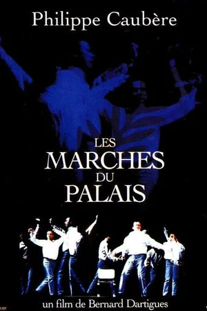 Постер: Les marches du palais