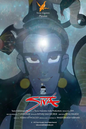 Постер: Tales of Siva 1