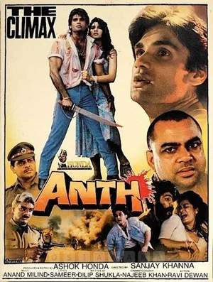 Постер: Anth
