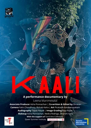 Постер: Kaali