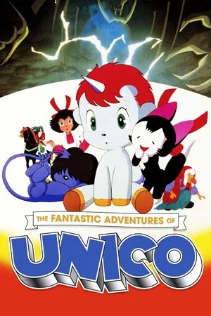 Постер: The Fantastic Adventures of Unico