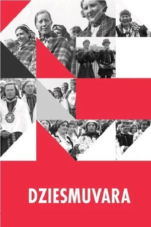 Постер: Dziesmuvara