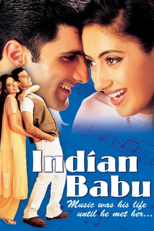 Постер: Indian Babu