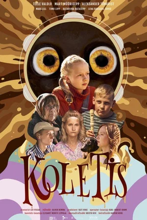 Постер: The Monster