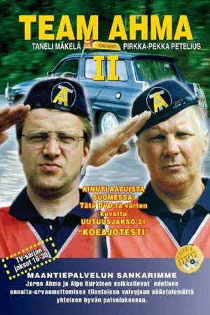 Постер: 2 сезон