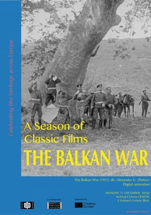 Постер: The Balkan War