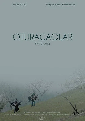 Постер: The Chairs