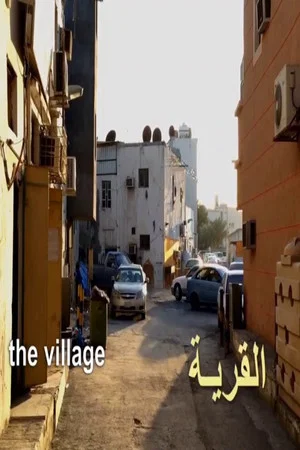 Постер: The Village