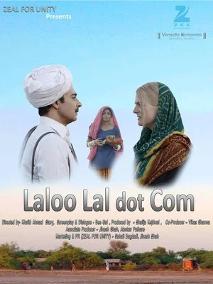 Постер: Laloolal.com