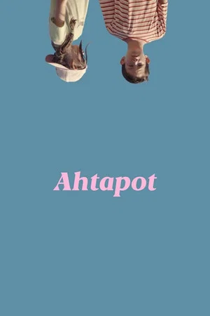 Постер: Octopus