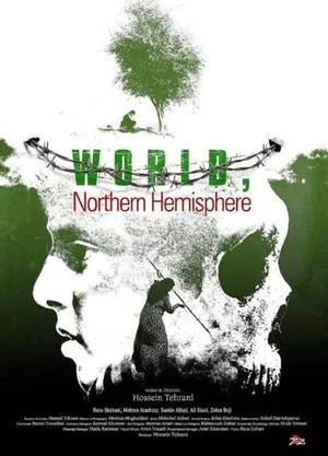 Постер: World, Northern Hemisphere