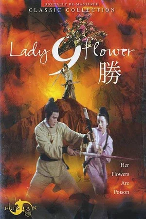 Постер: Lady 9 Flower