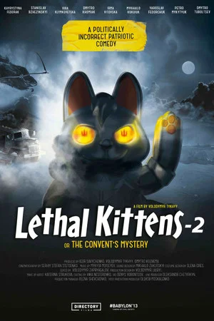 Постер: Lethal Kittens 2