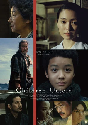Постер: Children Untold