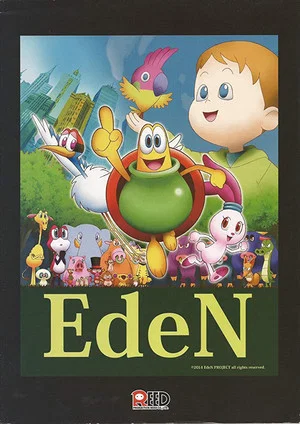 Постер: Eden