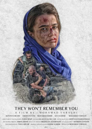 Постер: They Won't Remember You