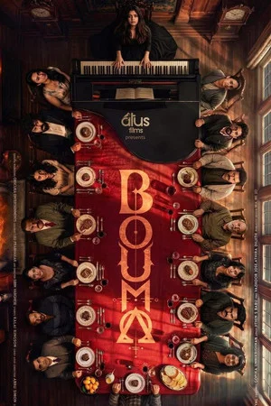 Постер: Bouma
