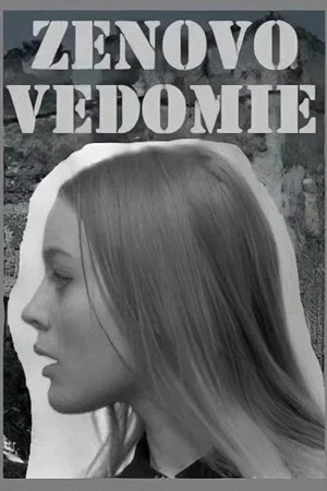 Постер: Zenovo vedomie