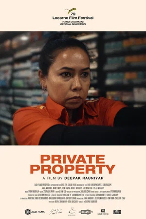 Постер: Private Property