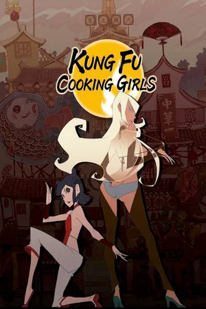 Постер: Kung Fu Cooking Girls