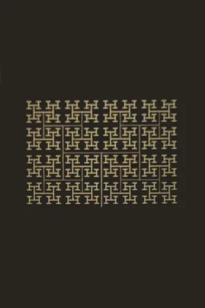 Постер: Gridrose