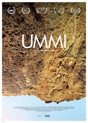 Постер: Ummi