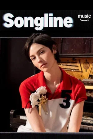 Постер: Gracie Abrams - Amazon Music Songline