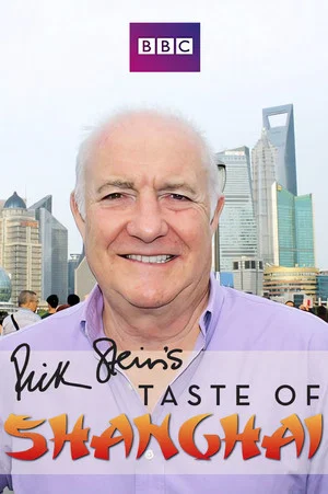 Постер: Rick Stein's Taste of Shanghai
